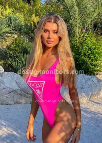 Алиса, Г. Красное Село